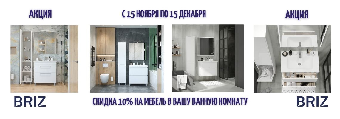 Магазин Много Ванн Челны